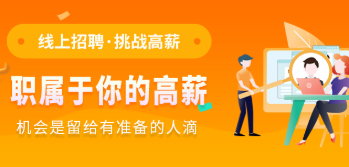 辽宁招聘类app